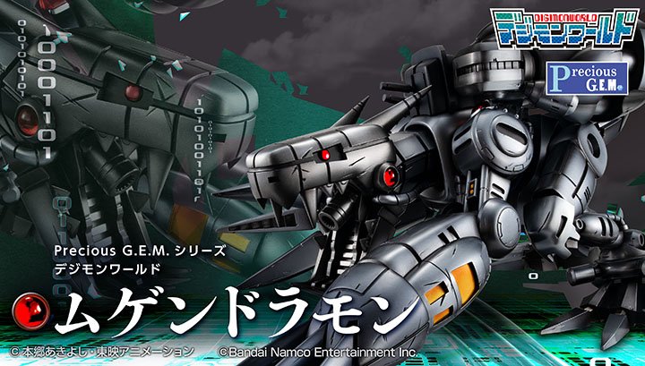 新商品情報❗️ 【Precious G.E.M.シリーズ デジモンワールド