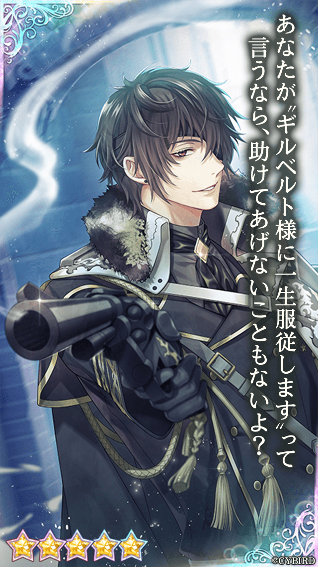 🌹カード紹介①🌹 #戦場の王子ガチャ ～6th～では #ギルベルト(CV