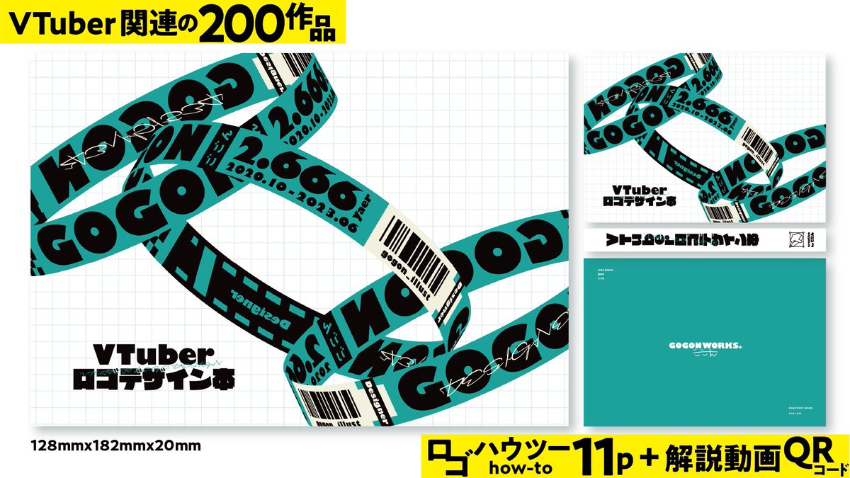 ごごん (@gogon_illust) / Posts / X