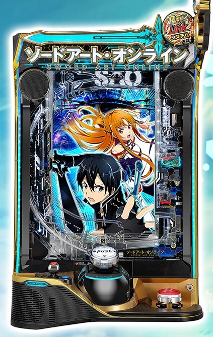 スマパチeソードアートオンライン 綺麗な筐体画像です #SAO #ソード