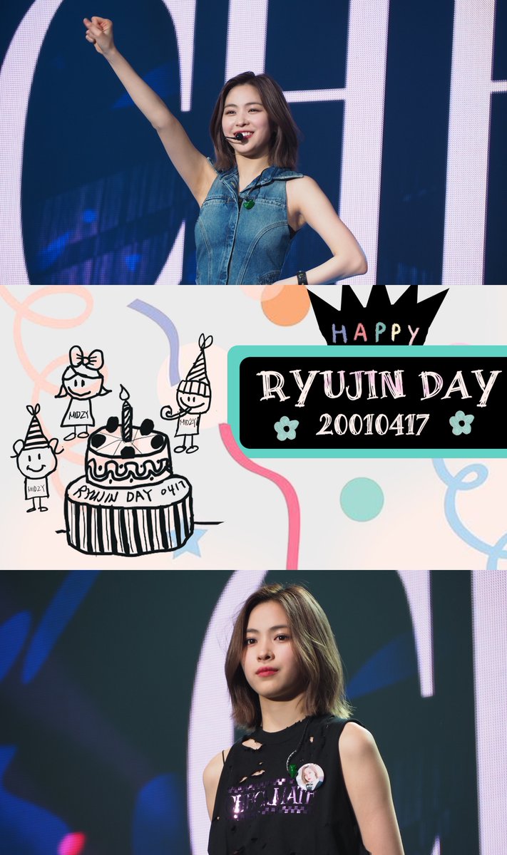 🎉RYUJIN HAPPY BIRTHDAY🎉 リュジン、お誕生日おめでとう🎂 #ITZY