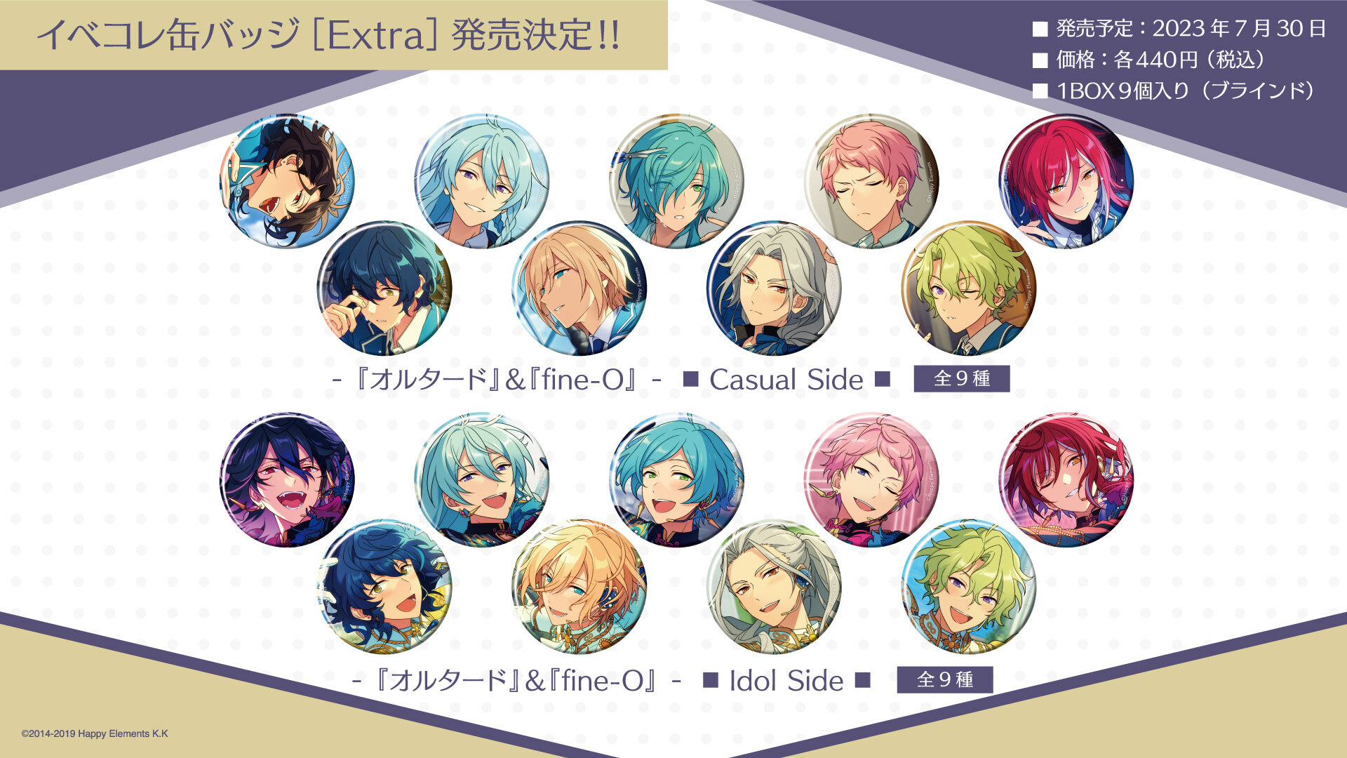 あんスタ 朔間零 オルタード 缶バッジ casual あんスタ 零 イベコレ