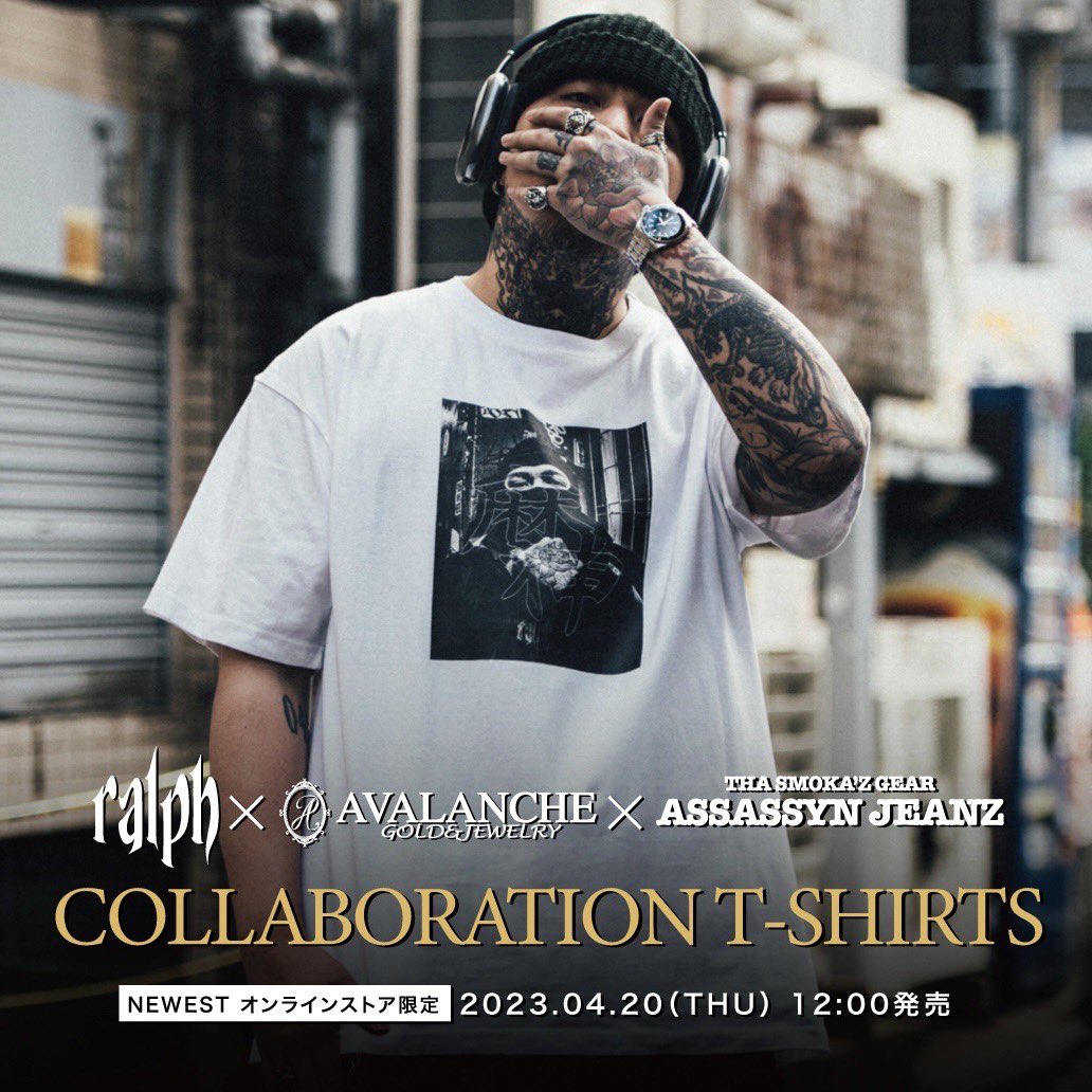 4.20 発売 🥷🔥🌿 ralph × AVALANCHE × 麻神ジーンズ ヤバさが分かる人