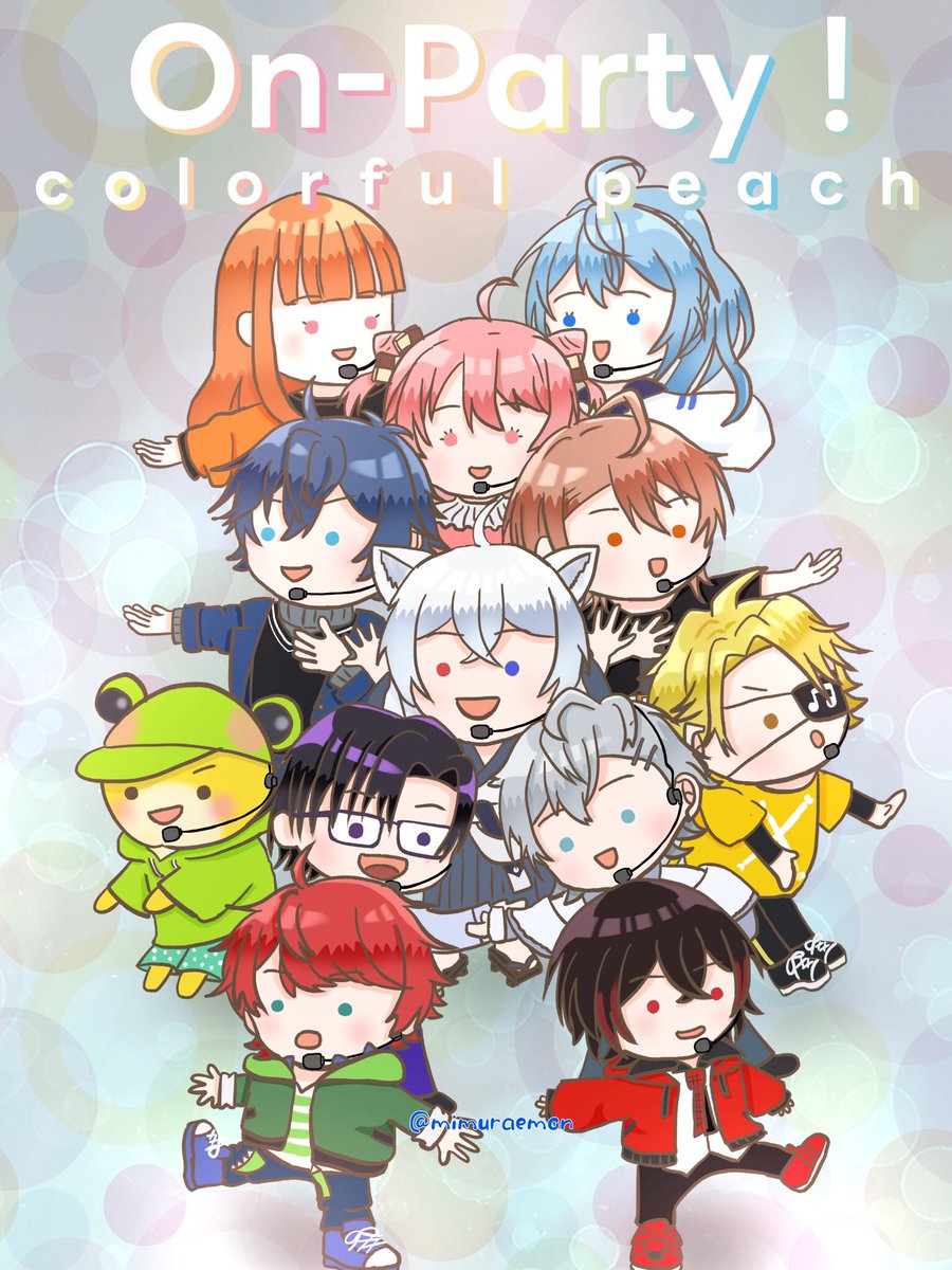 On-Party!」 じゃぱぱさん、ゆあんくんが下から支え シヴァさん、たっ