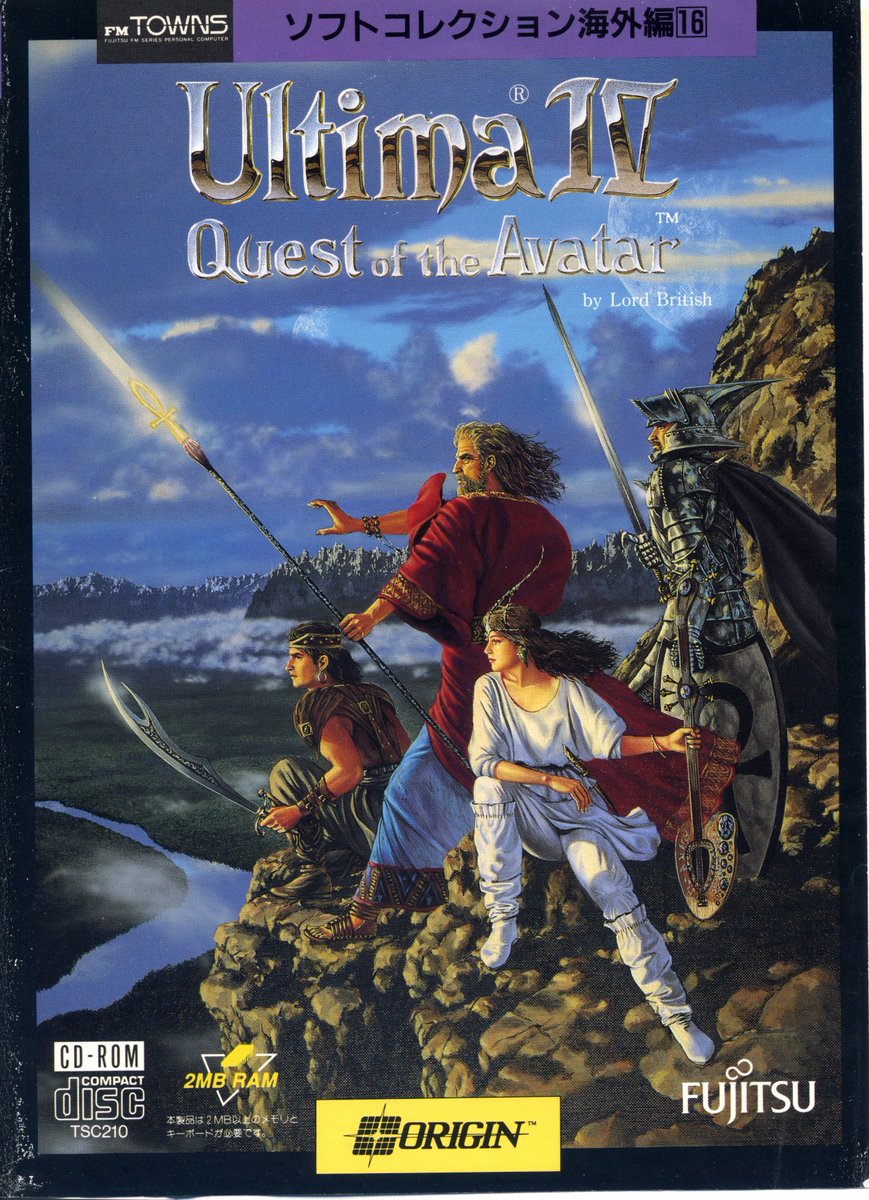 Cover art for the FM Towns version of Ultima IV by Takashi Asada