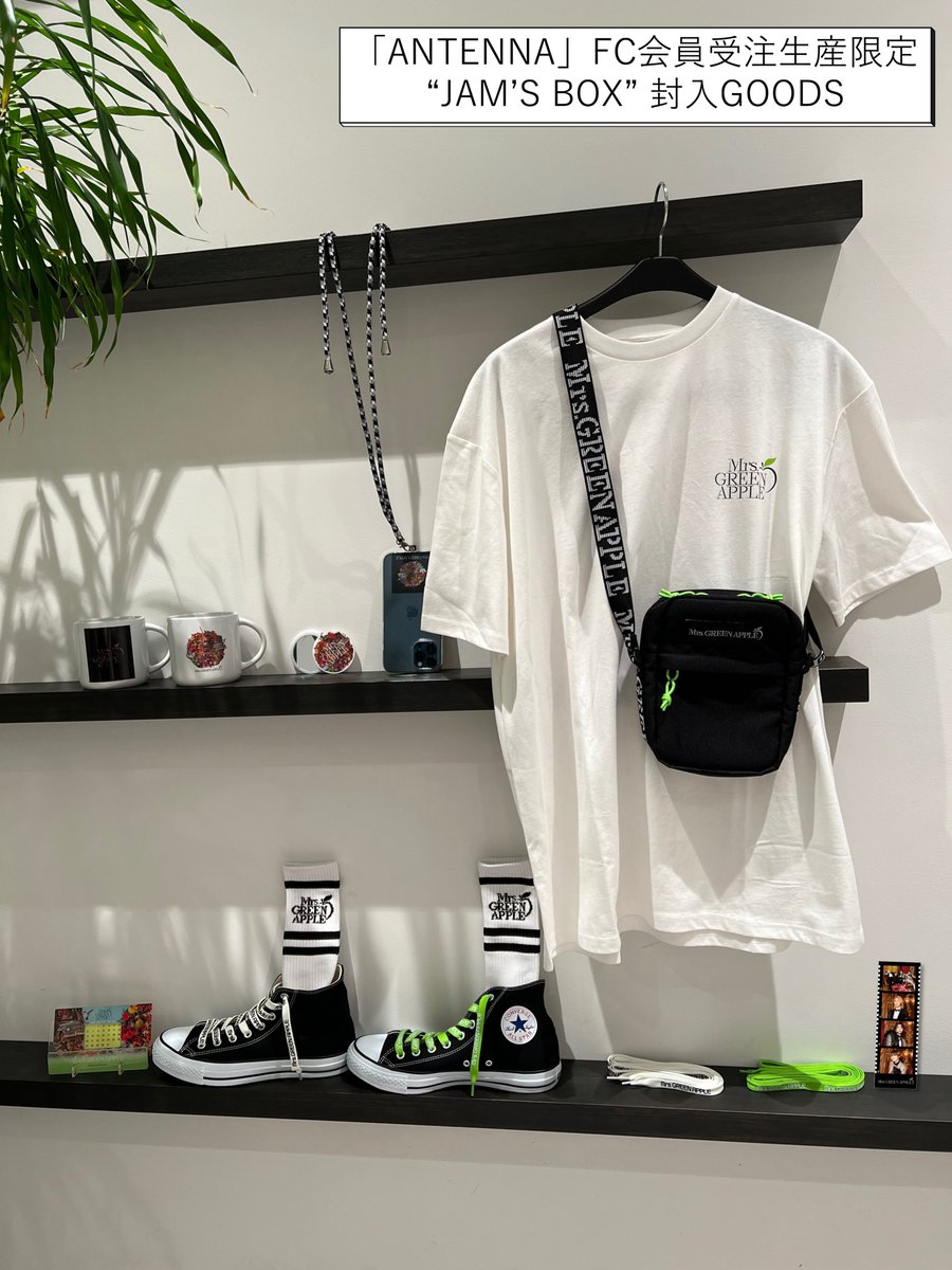 Mrs. GREEN APPLE 7/5(水)発売 5th Original Full Album『ANTENNA