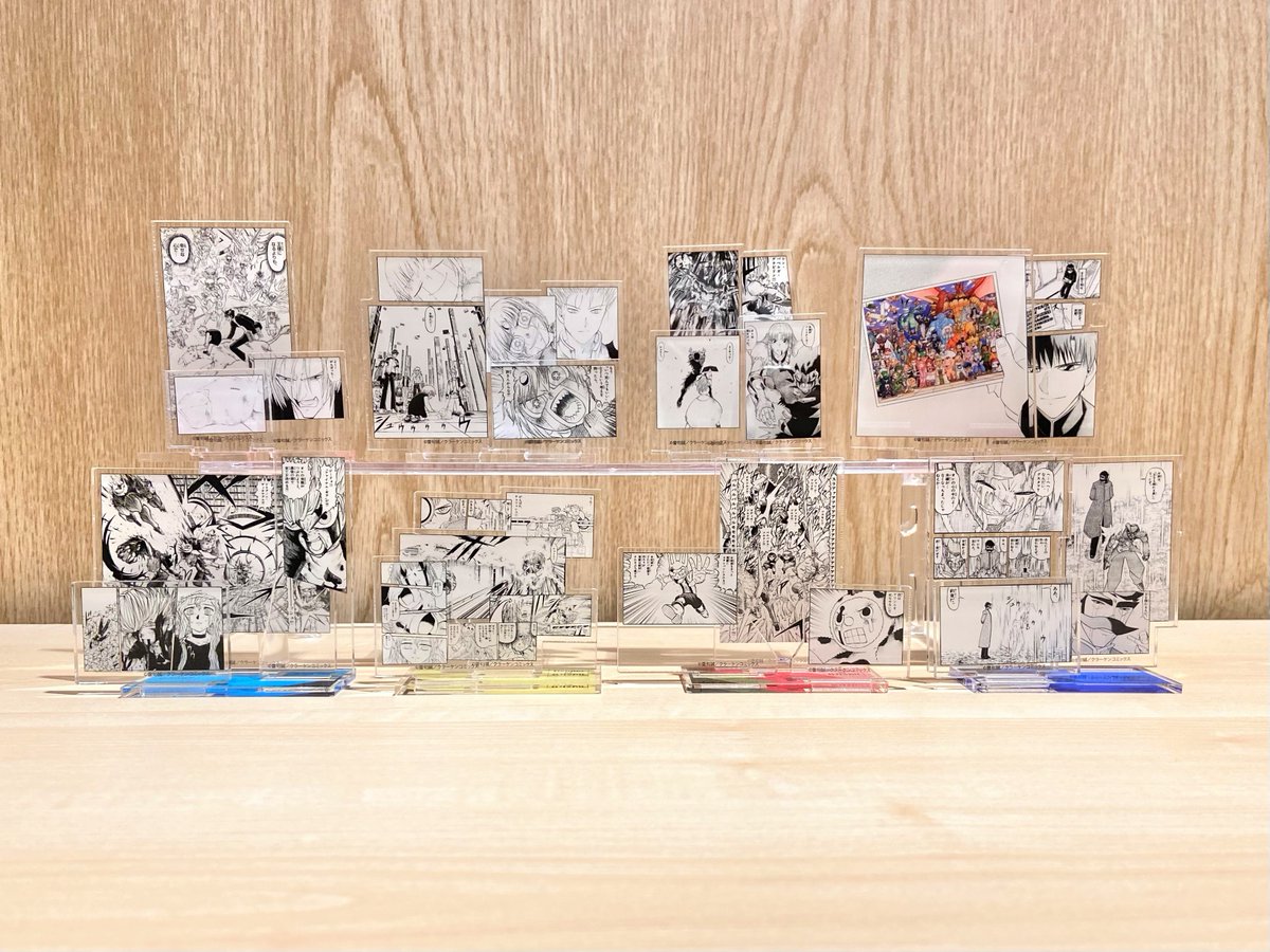 いよいよ本日4月14日『金色のガッシュ!!2』2巻の発売を記念して