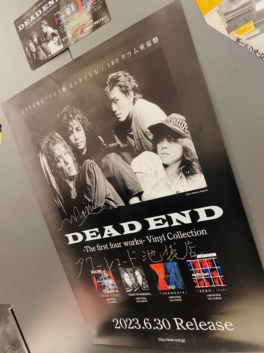 DEAD END (@DEADENDofficial) / Posts / X