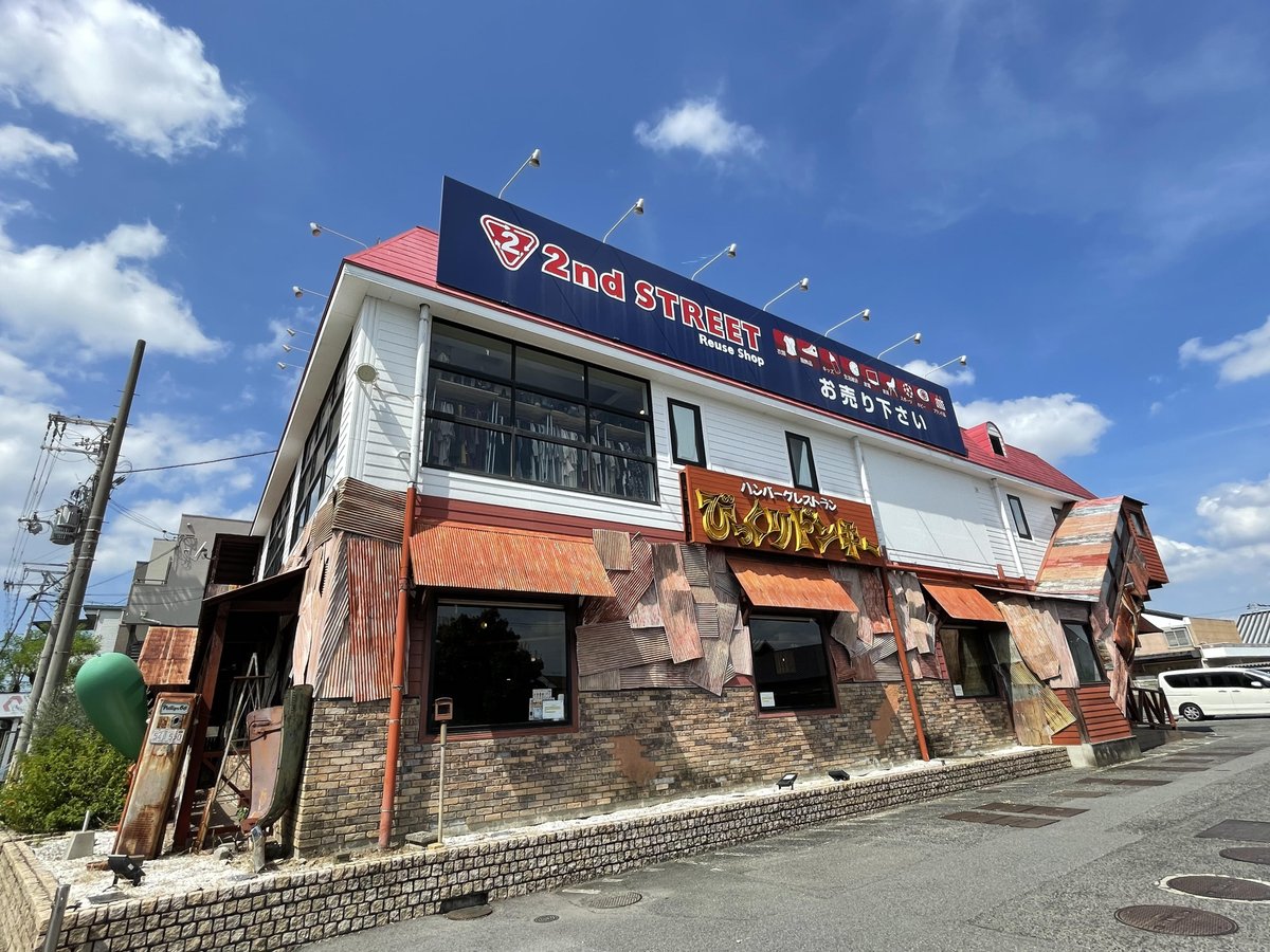 正解は「びっくりドンキー」でした！ 1階と2階で大きく外観のテイスト