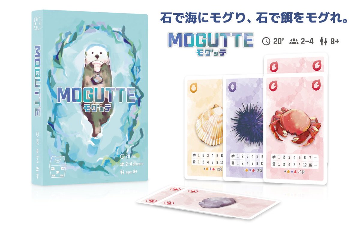 こぐまやん / Kogumayan (@kgmyn3) / Posts / X