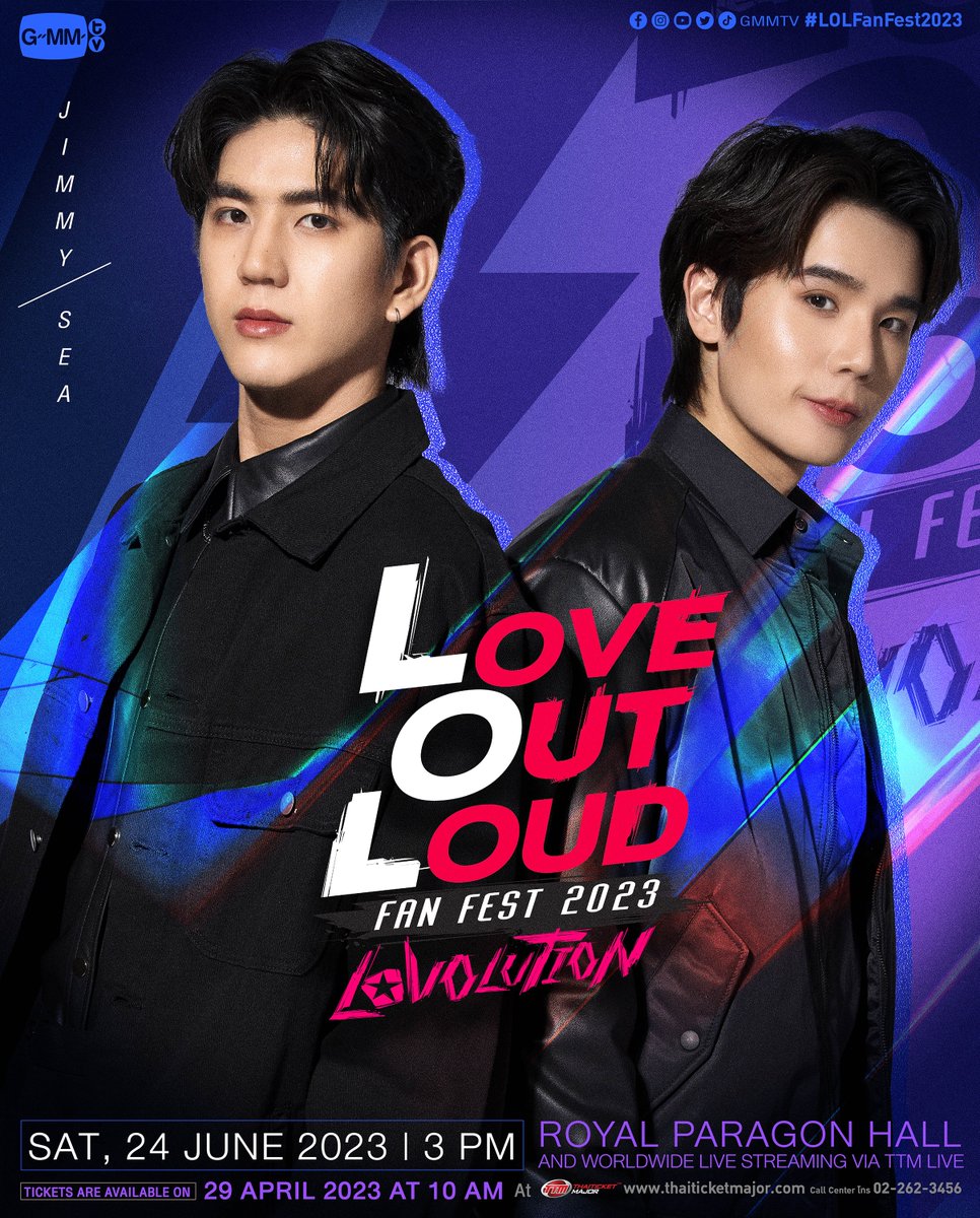 ミュージック LOVE OUT LOUD 2023 DVD GMM LOVE OUT LOUD FAN FEST