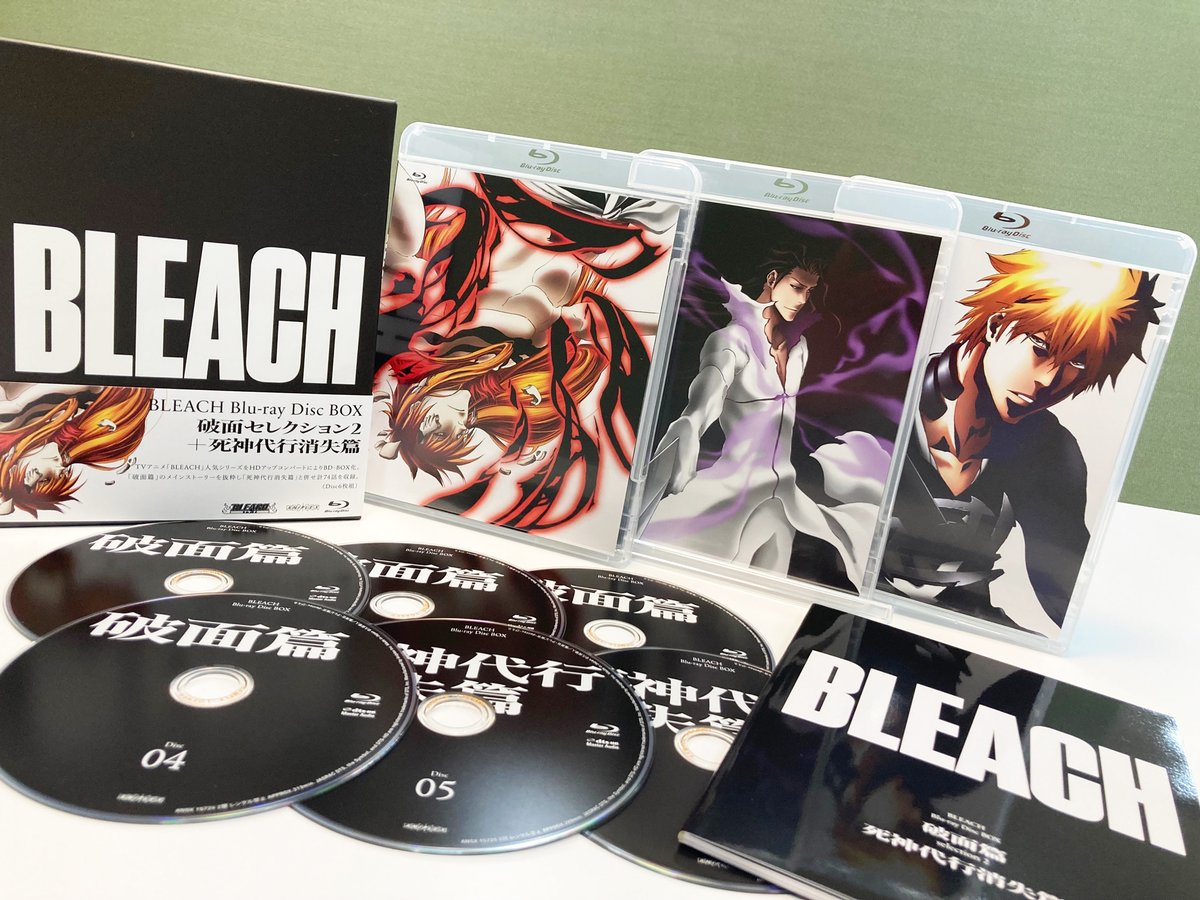 🎉本日発売🎉 ━━━━━━━ BLEACH Blu-ray Disc BOX 破面篇
