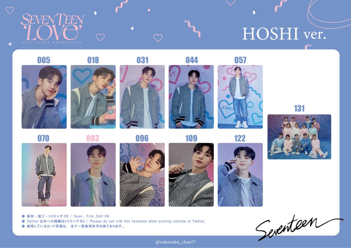 ジョンハン トレカ FML 日本 ファンミーティング Love 会場限定