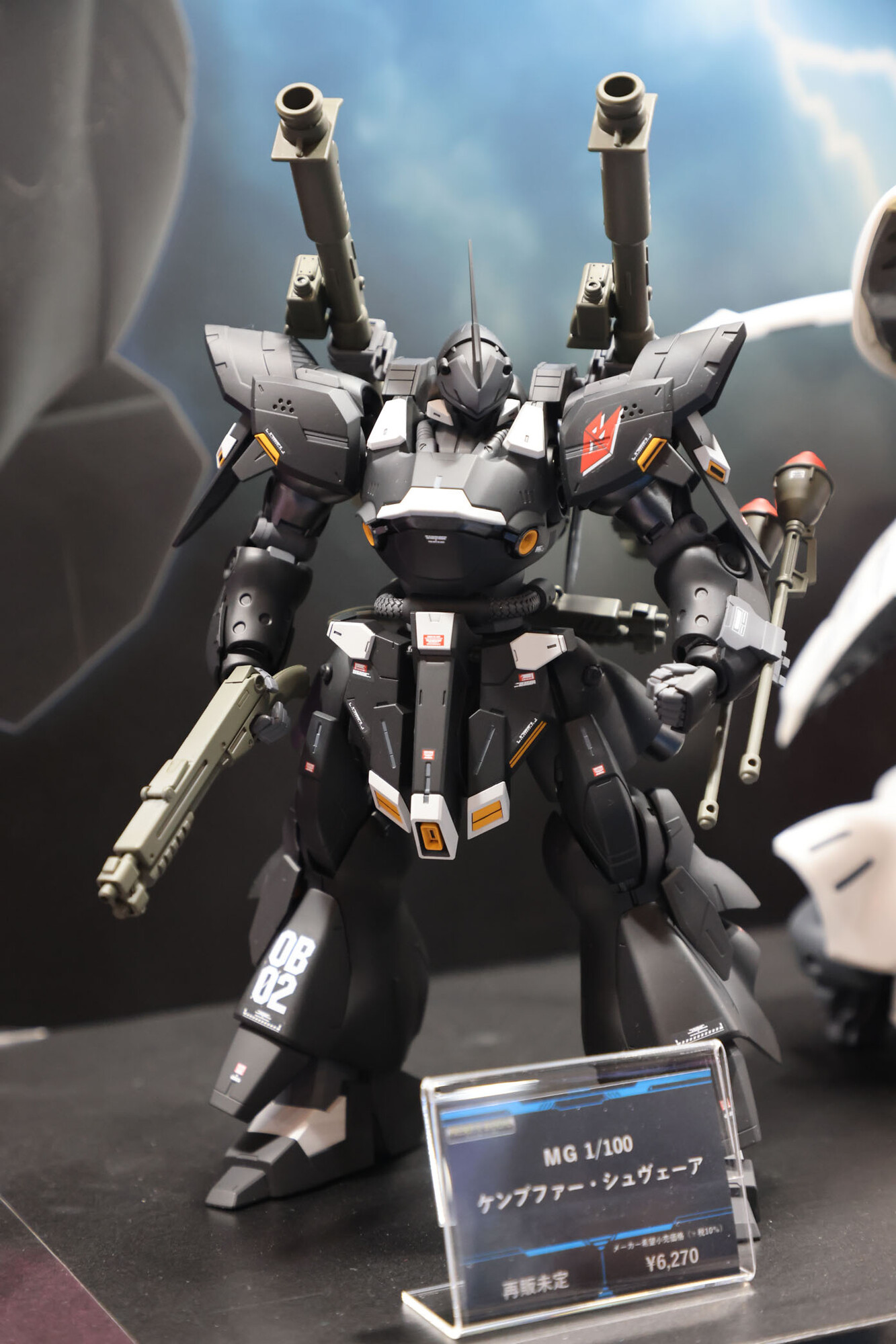 MG 1/100 ケンプファー・シュベーア MG 1/100 ケンプファー