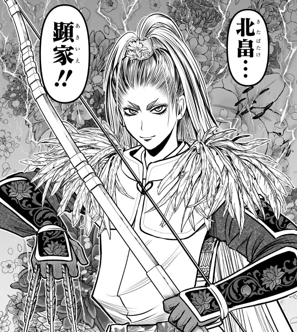 逃げ若武将名鑑【北畠顕家】 南北朝UR武将。最強最速のブッ壊れ貴族 齢