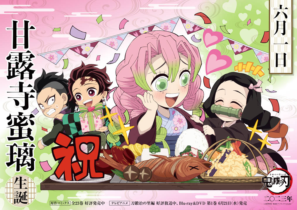 鬼滅の刃 ダイニング 甘露寺蜜璃 書き下ろしイラスト スタンディPOP