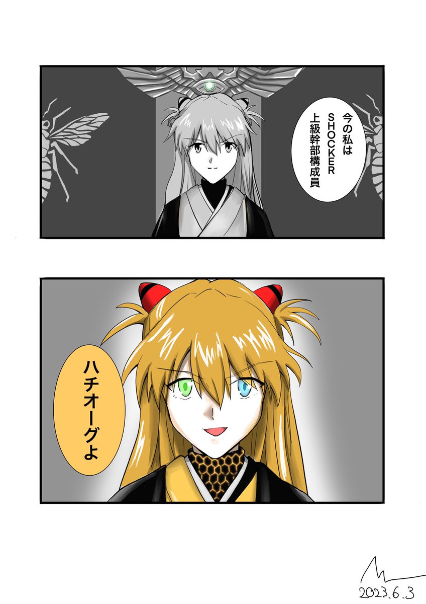 仮面ライダー パロ 式波・アスカ・ラングレー×ハチオーグ | ML さんの