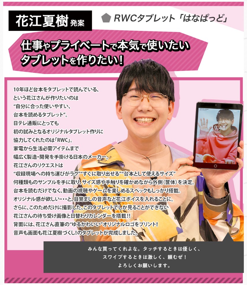 ◤イケボdeポシュレww 第3弾 まだ間に合う💨 ご注文＆配信は6/19(月