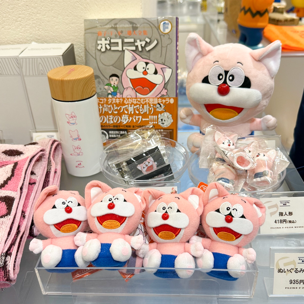 2F「Fシアター」では、6/12（月）までの期間、『ポコニャン