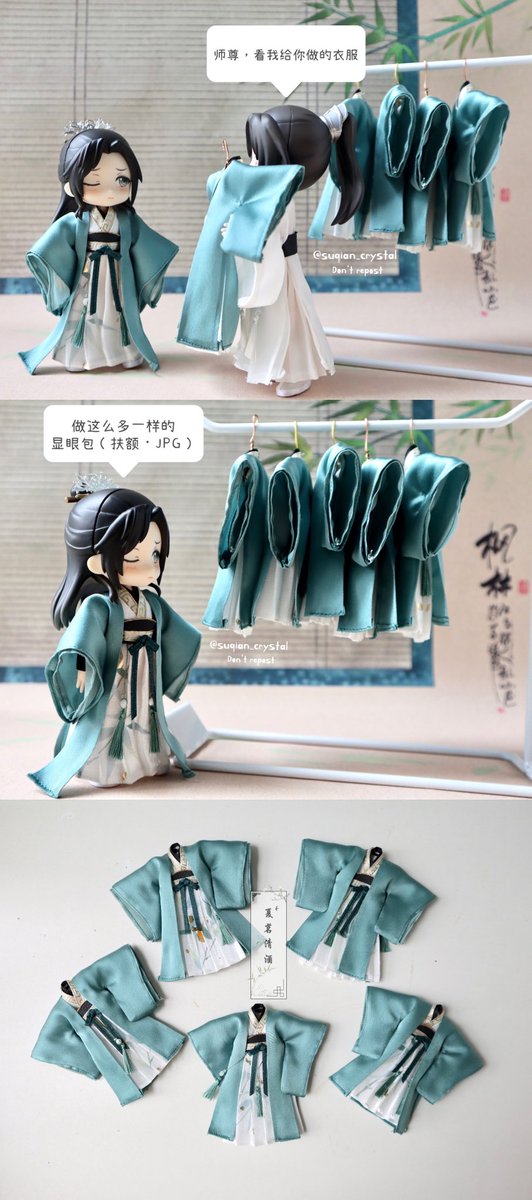 自制人渣反派自救系统泰版沈清秋娃衣现货图一小剧场：冰妹给师尊做了