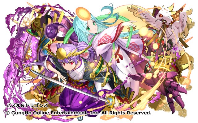 こないだ実装されたアマテラス+ツクヨミ 和服は服の流れとかきれいに