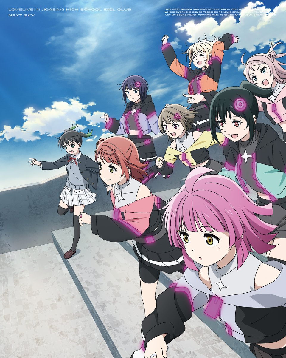 🌈映像商品情報🌈 「ラブライブ！虹ヶ咲 学園スクールアイドル同好会