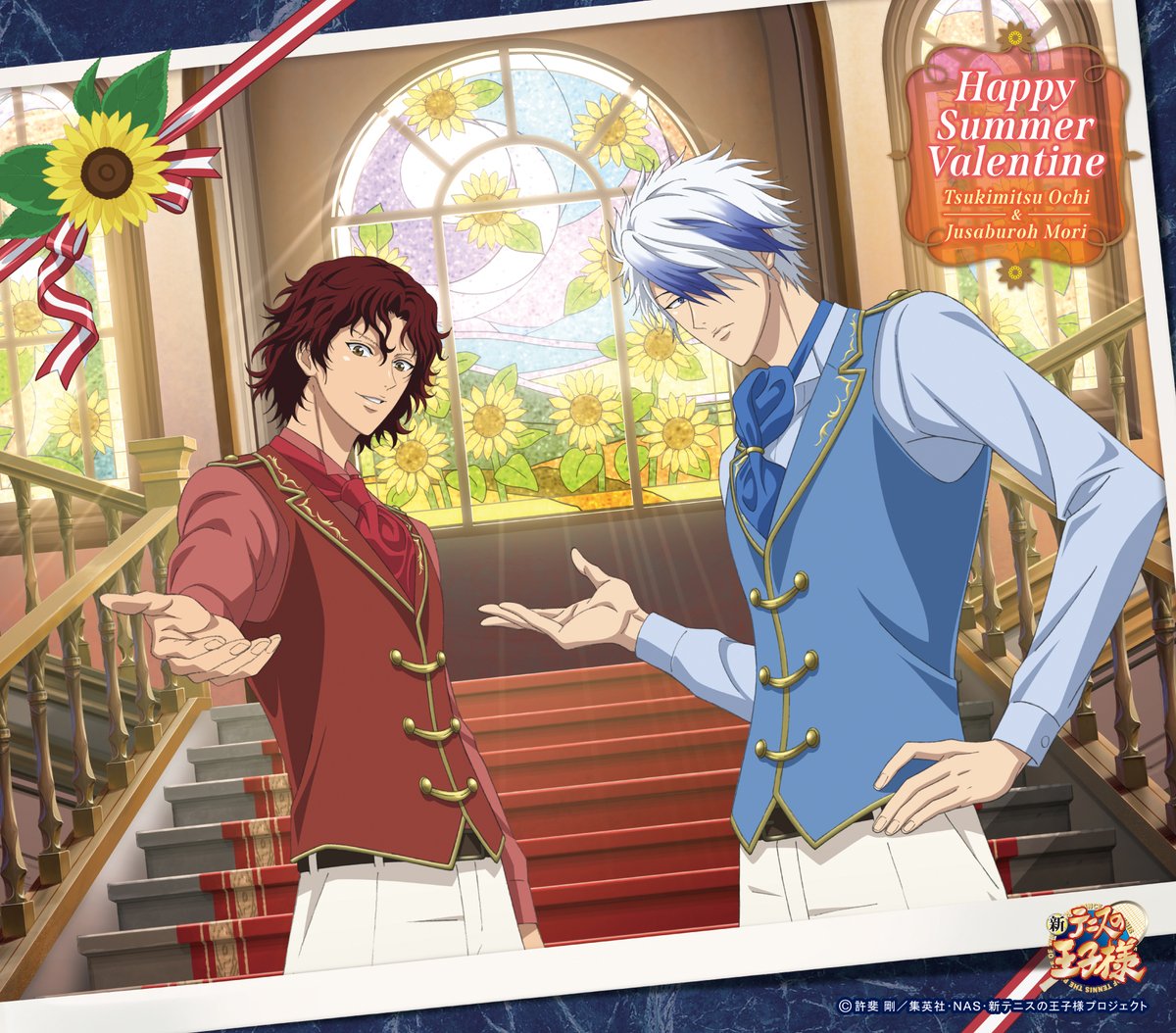 テニプリ サマバレ ハッピーサマーバレンタイン はがき 仁王雅治