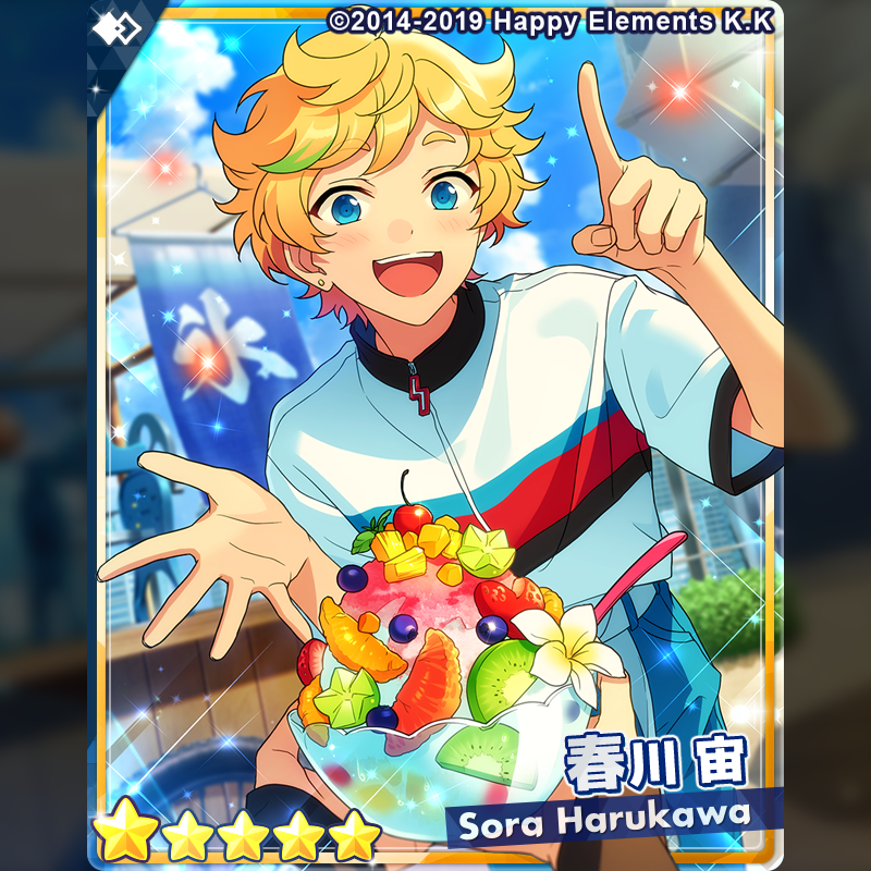 お知らせ】 15時より『スカウト！サンタンSUMMER』を開始しました🌺 新