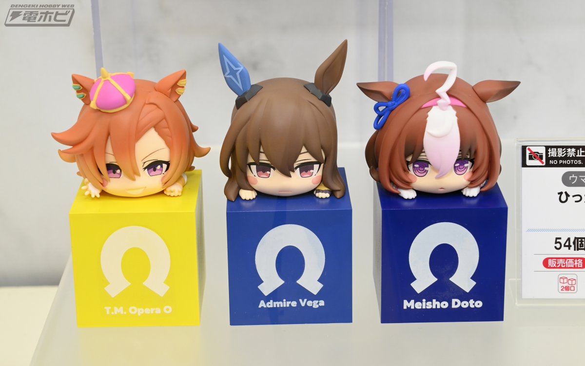 ウマ娘】 ひっかけフィギュア vol.1～10 セット販売 29体 未開封品