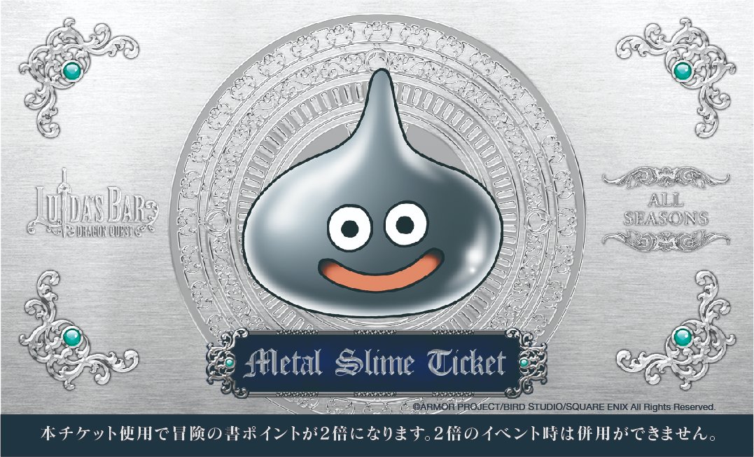 10月2日(土)から、懐かしのイベントが復活しますよ～！ 【第1弾