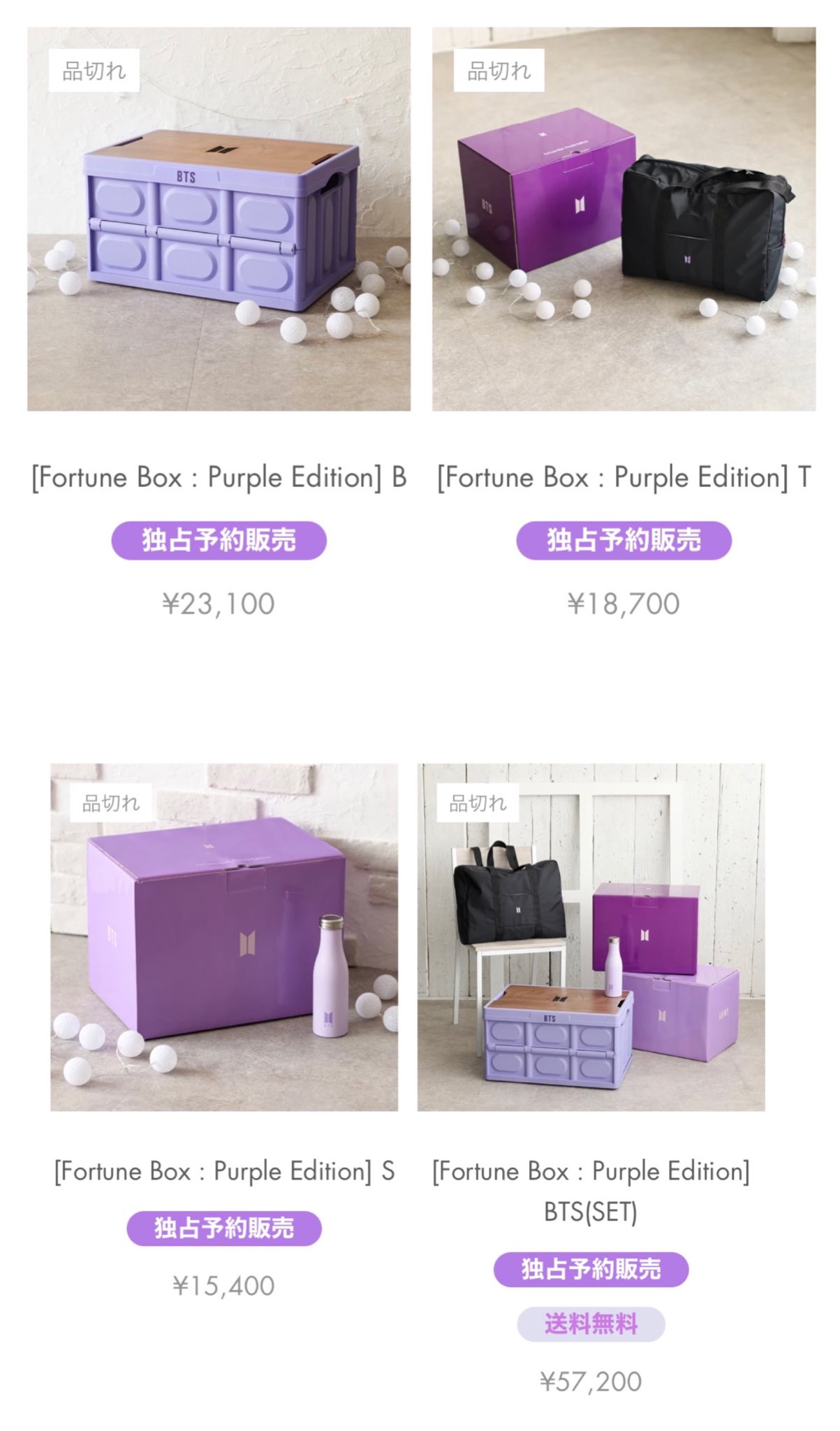 K-POP・アジア BTS fortune box フォーチュンボックス トレカ BTS