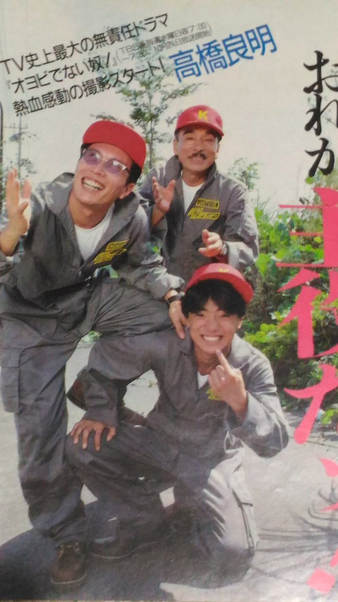 オヨビでない奴！ DVD-BOX 4枚組 全21話＋特典映像 高橋良明 Amazon.co