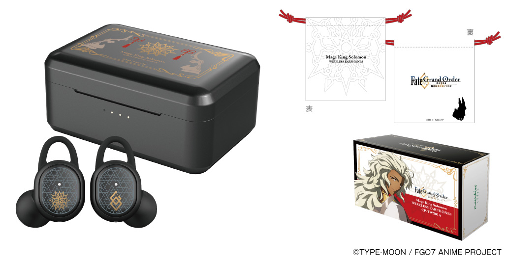 Fate/Grand Order -終局特異点 冠位時間神殿ソロモン-』ワイヤレス