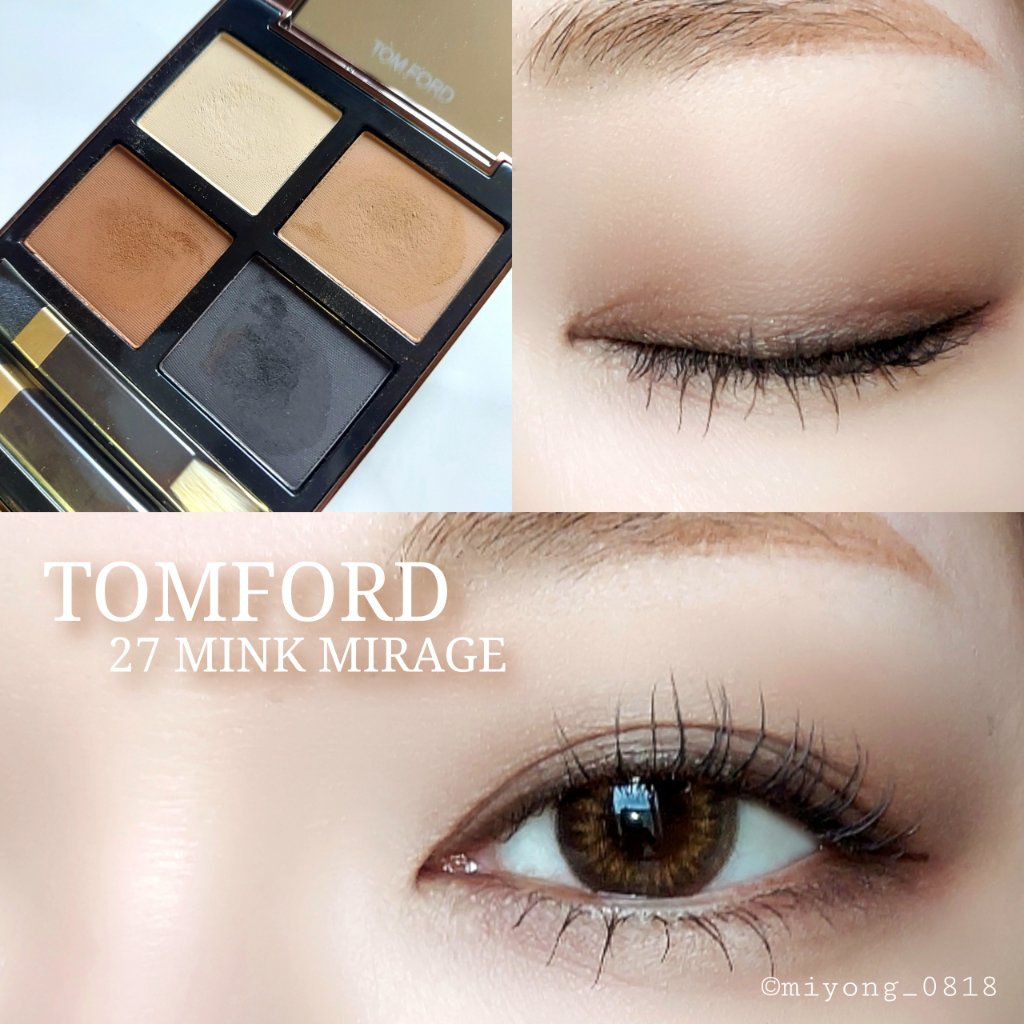 今日のアイメイク でした #TOMFORD #アイカラークォード27 #ミンク