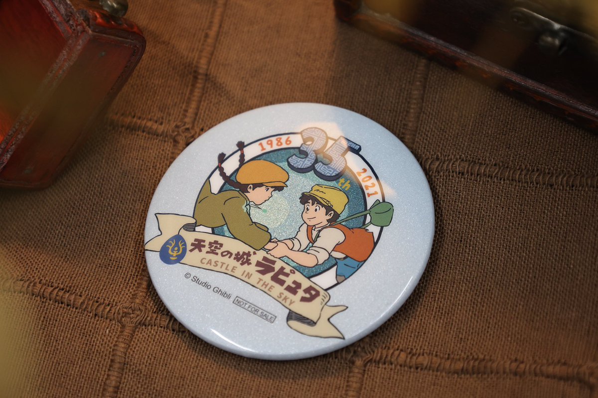 ☁️Castle in the Sky 35th☁️ 10/23(土)～ 天空の城ラピュタ35周年