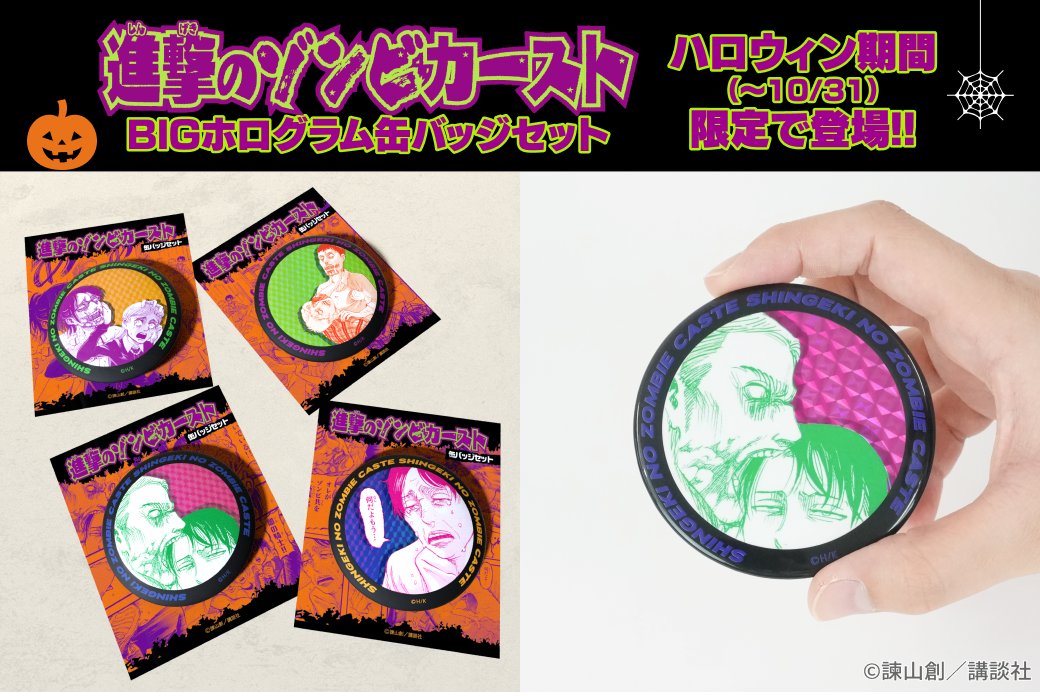 FCRs1fRVkAAca8k.jpg?format=jpg