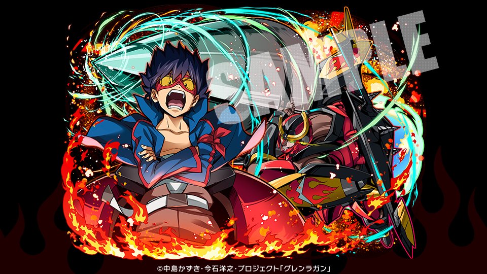 サモンズボード #グレンラガン #サモンズ_グレンラガンCP 『天元突破