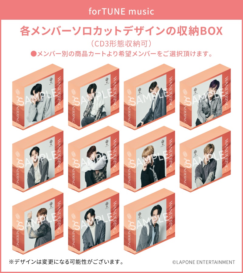 JO1】#ジェイオーワン #WANDERING ／ JO1 5TH SINGLE『WANDERING