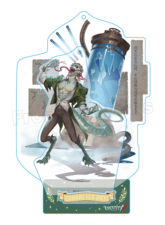 🎊CHARACTER DAY🎊 11/13は『IdentityV』#魔トカゲ ルキノの記念日