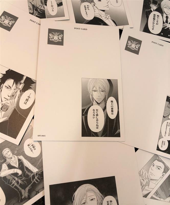 【新品未開封】憂国のモリアーティ ポストカードコレクション ☆JUMP SHOP原作新商品情報☆ <11/4(木)発売> 『憂国のモリアーティ