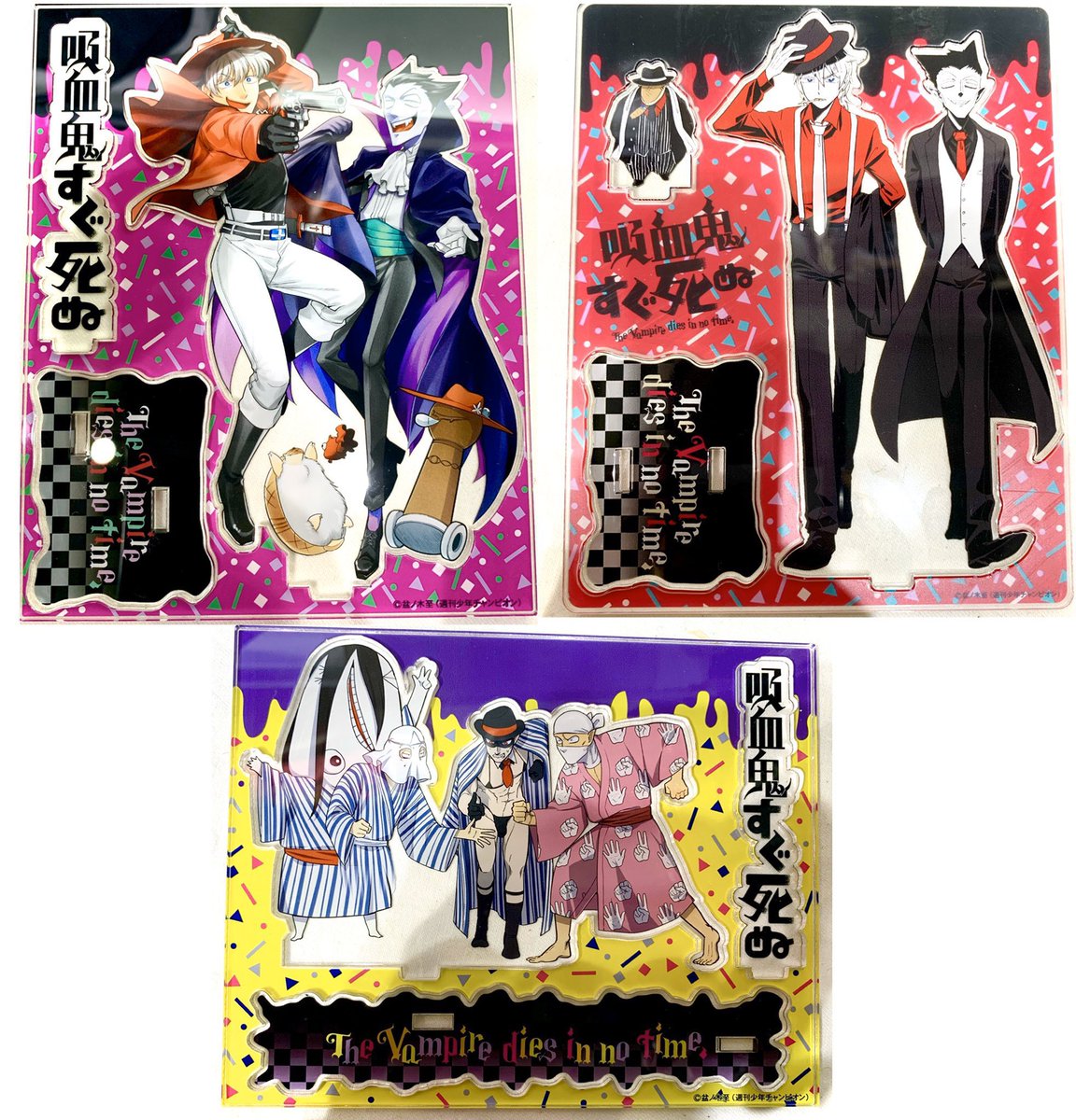 再入荷情報】#吸血鬼すぐ死ぬ BIGアクリルスタンド 2200円(税込