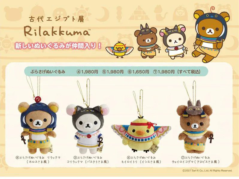 FDuFq27X0AENRAM.jpg?format=jpg