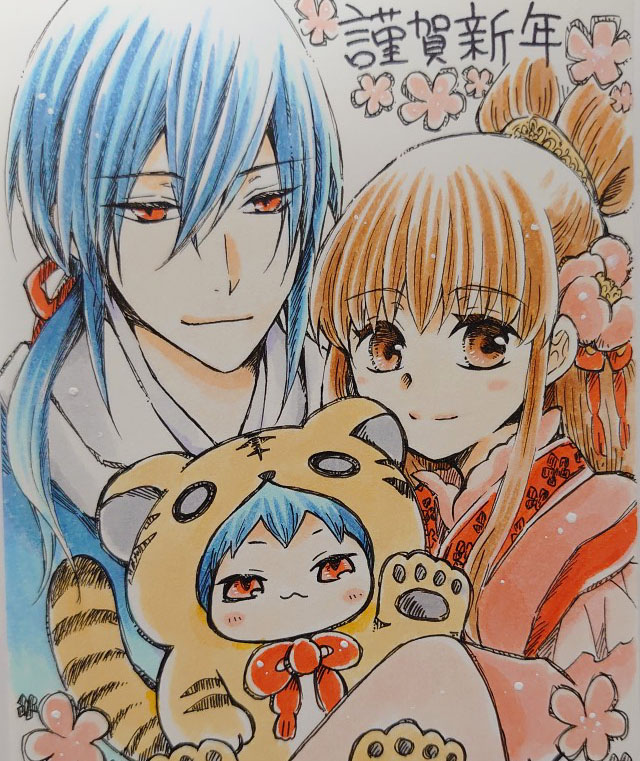 本日発売のLaLa1月号で直筆年賀状プレゼントに参加させていただいて