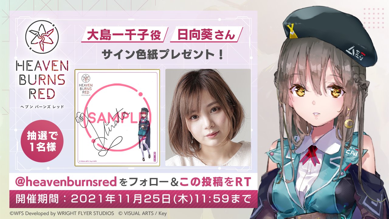 大島一千子 大島 一千子 ヴァイス サイン PSA10 SP ヘブバン ヴァイス