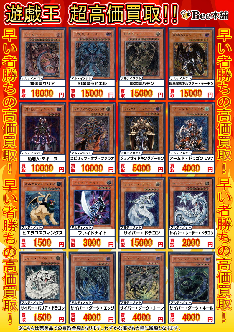 遊戯王 地縛神 レリーフ PSA9 セット 遊戯王 地縛神セット レリーフ 7
