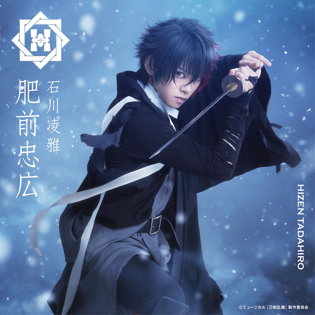 情報解禁】 2022年新作公演 ミュージカル『刀剣乱舞』〜江水散花雪