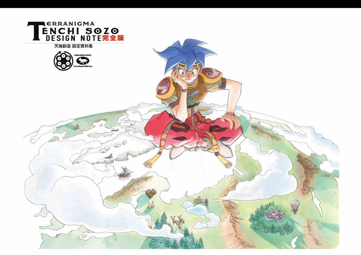 藤原カムイ個展『天地創造展』通販11月30日24時迄！ お買い忘れや買い