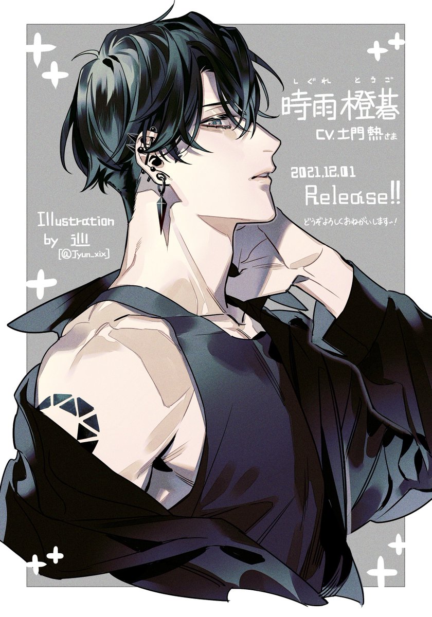 お仕事告知】 プラスメイト(@plusmate00)にてイラスト担当させて頂い