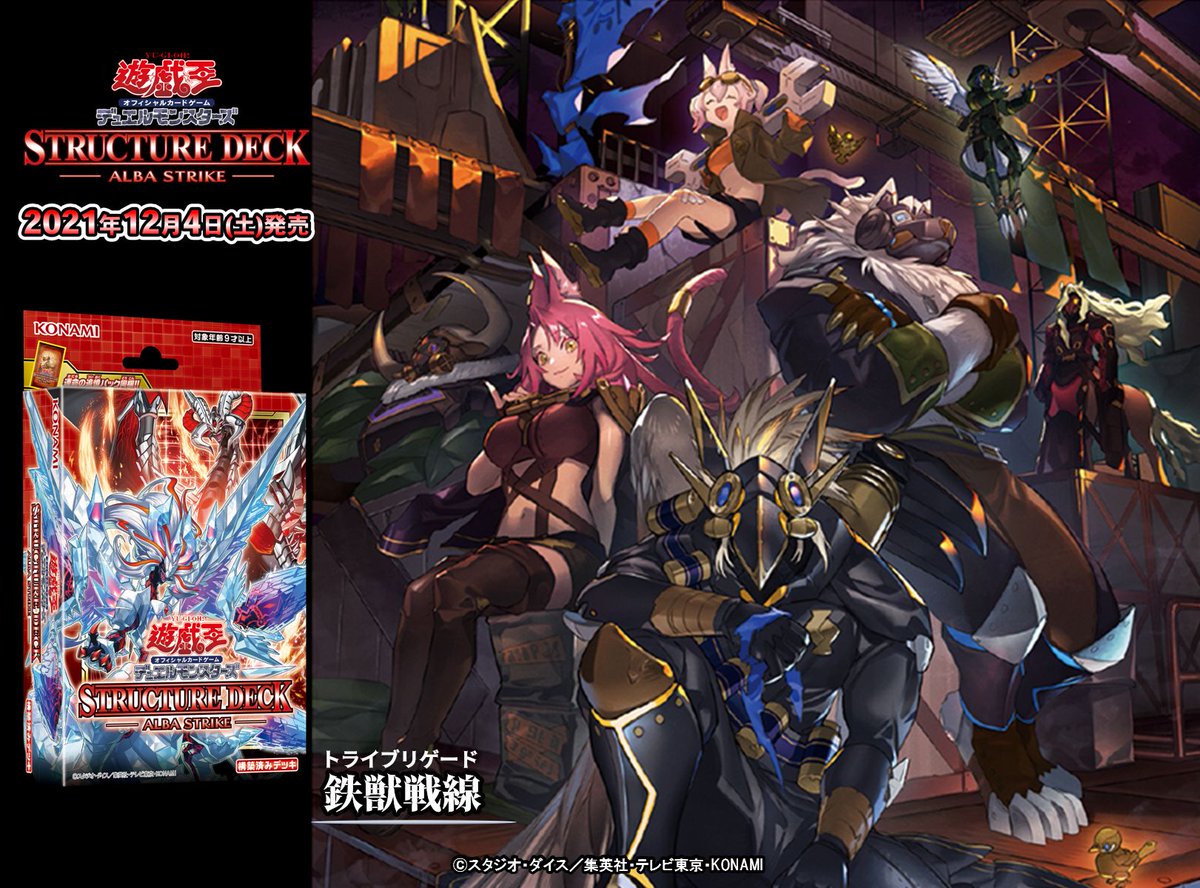 白の物語2 鉄獣戦線 キット スリーブ 9個セット 白の物語2