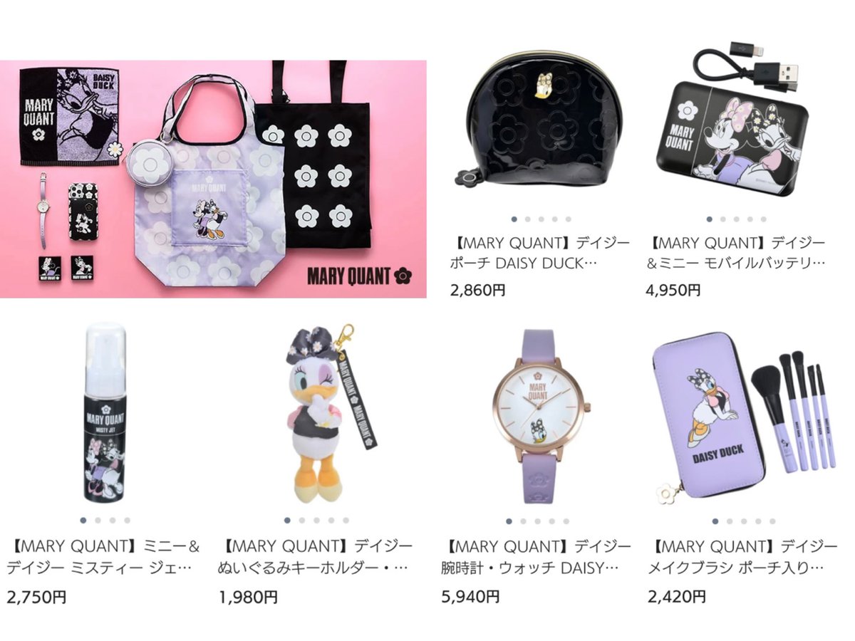 12月28日より、デイジーのスクリーンデビュー85周年を記念して「MARY